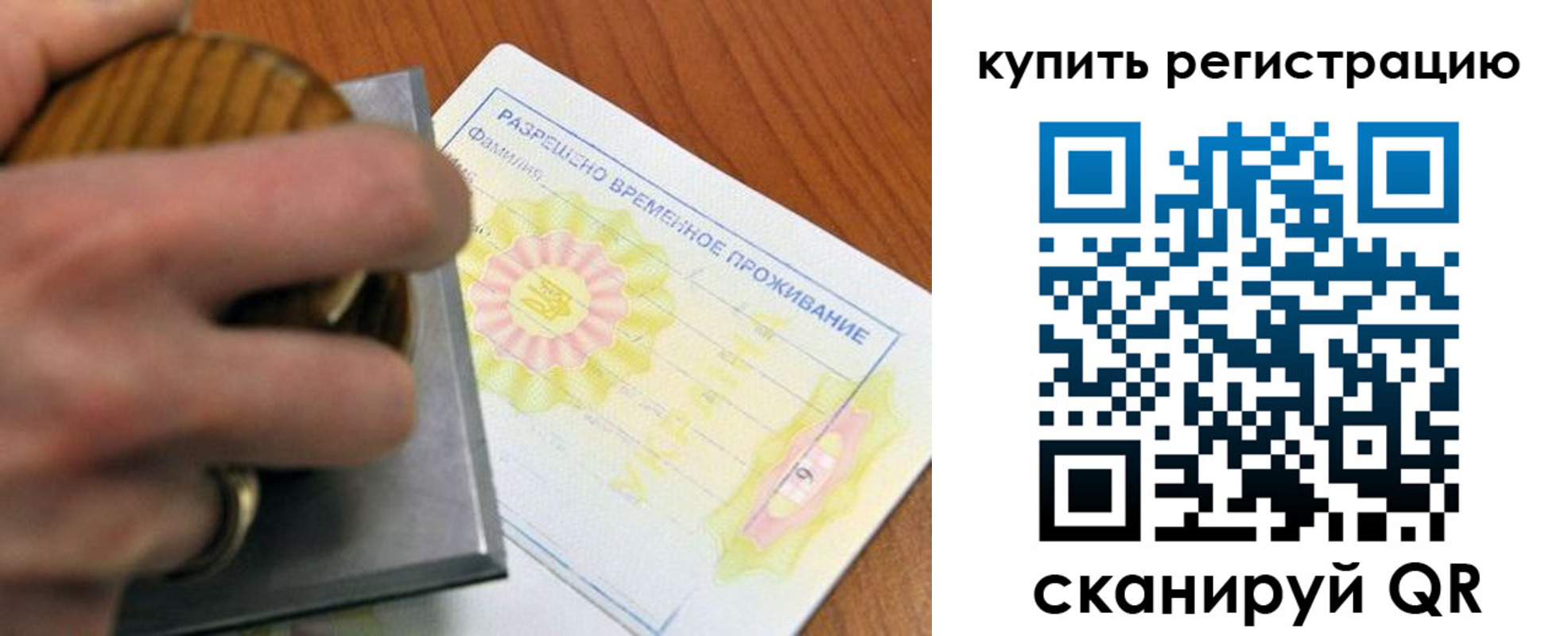 временная регистрация госуслуги в Суздали