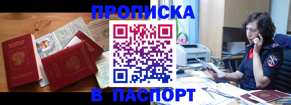 временная регистрация для всех в Суздали