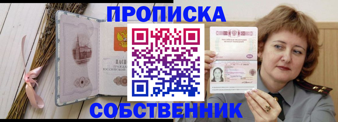 регистрация в Суздали