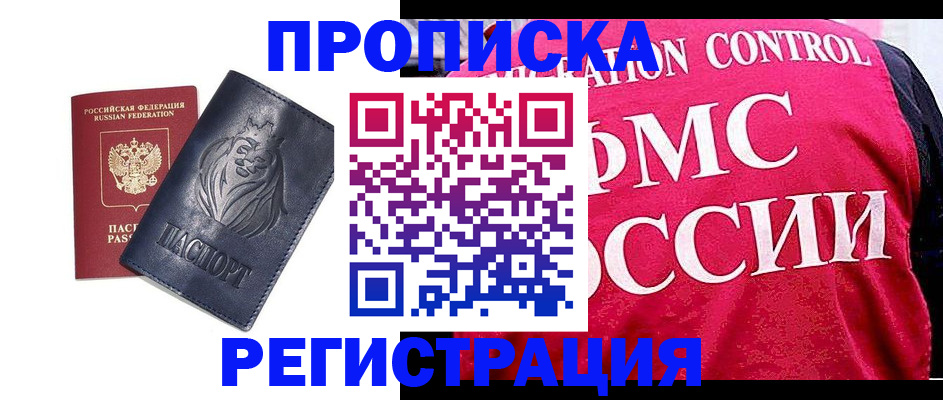 где прописаться в Суздали