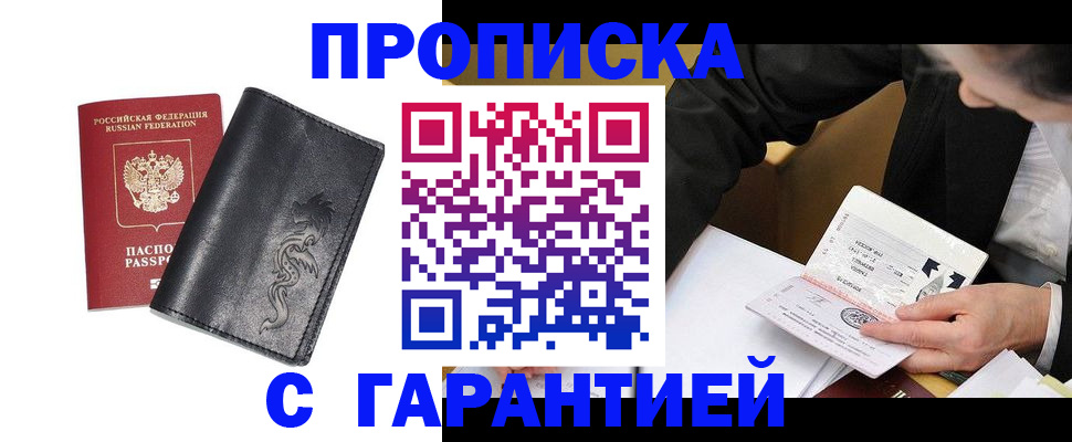 найти адрес прописки в Суздали