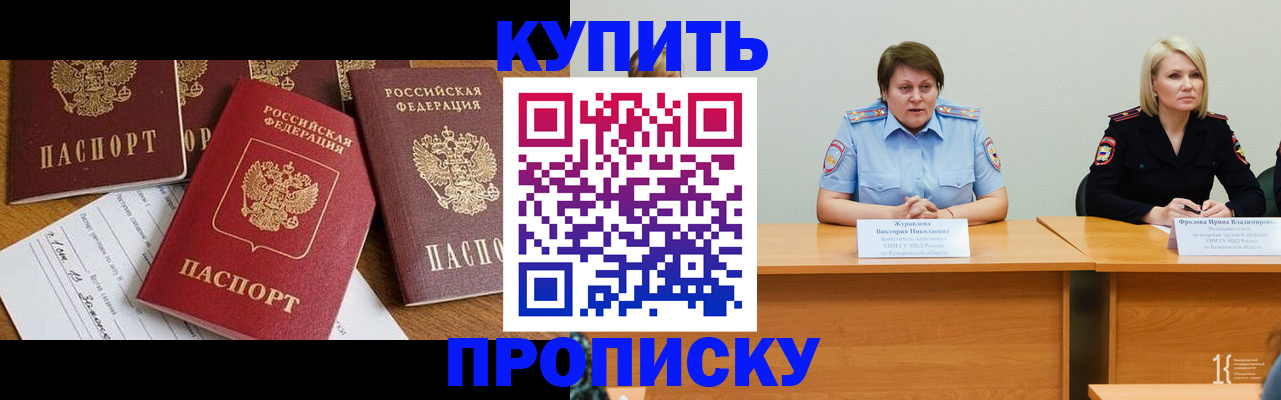 временная регистрация поиск в Суздали