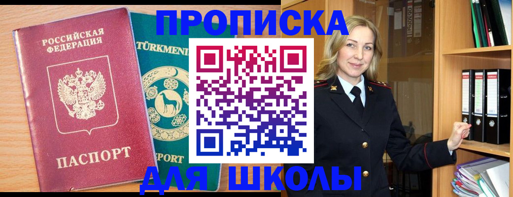 временная регистрация госуслуги в Суздали