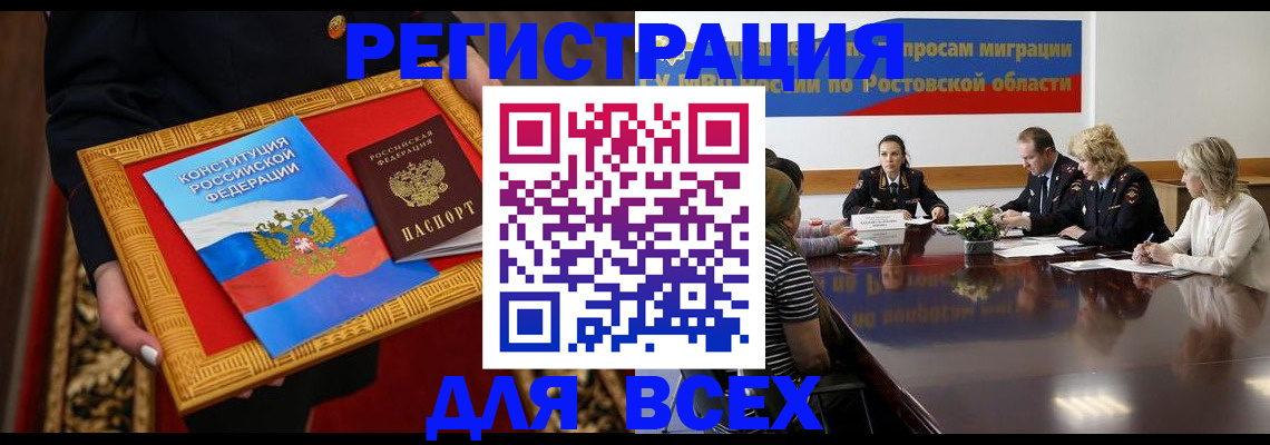 регистрация для дет. сада в Суздали